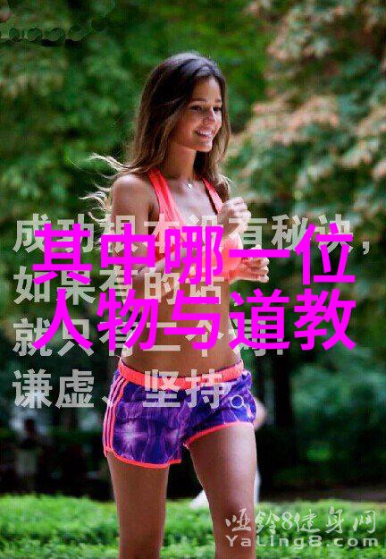 道教三大奇书是哪三部-揭秘道教神秘典籍探索奇书背后的奥义