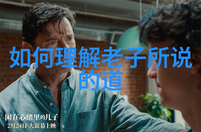 我行其野自由追梦与不羁人生