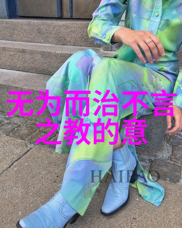 道德经之智慧古代哲学的源泉与现代生活的启示