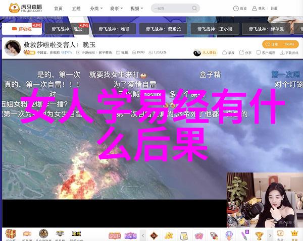 如来不来地球人慌