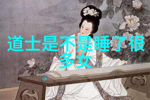 天生有修行之人八字解析的智慧与命运