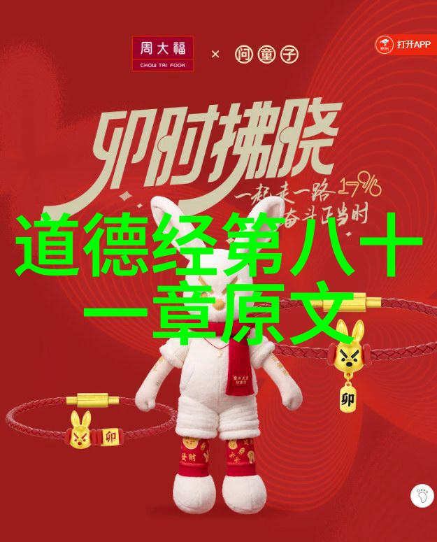 道德的高峰探讨古代智者对何为无欲则刚的看法