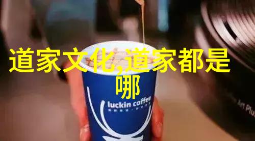 道教代表人物有谁-天师诸葛老子与张道陵道教三大杰出代表的足迹