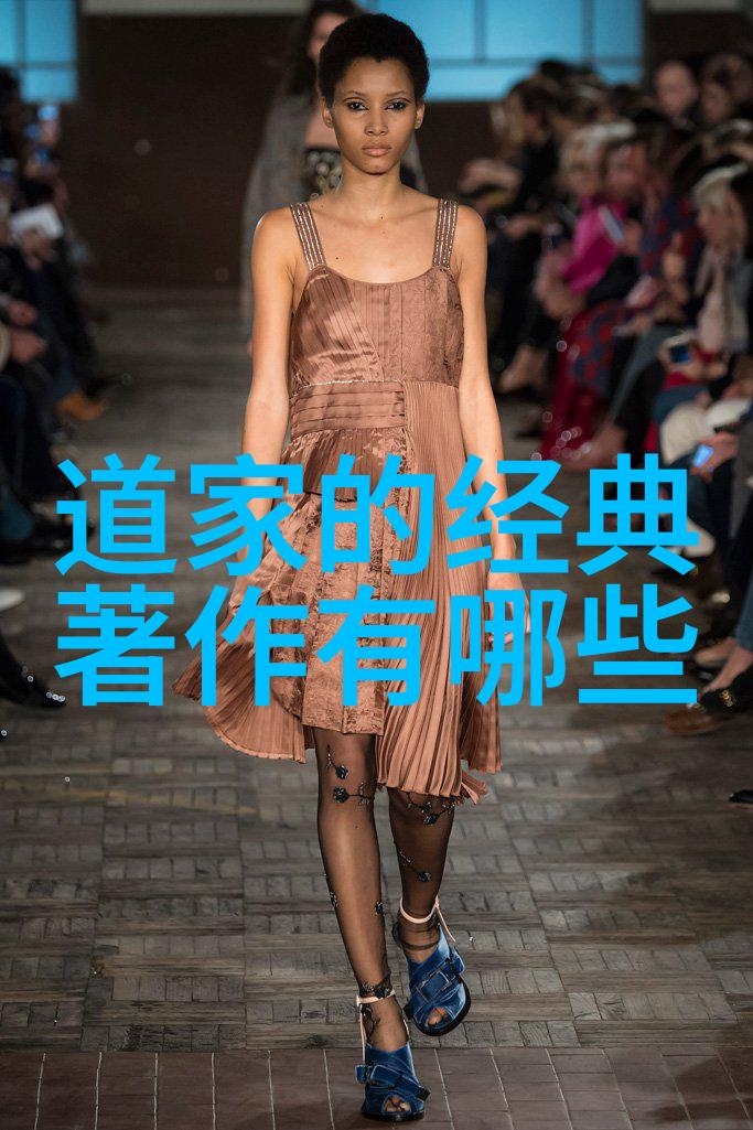 老子道德经之智慧抉择从无为到有为的哲学旅程
