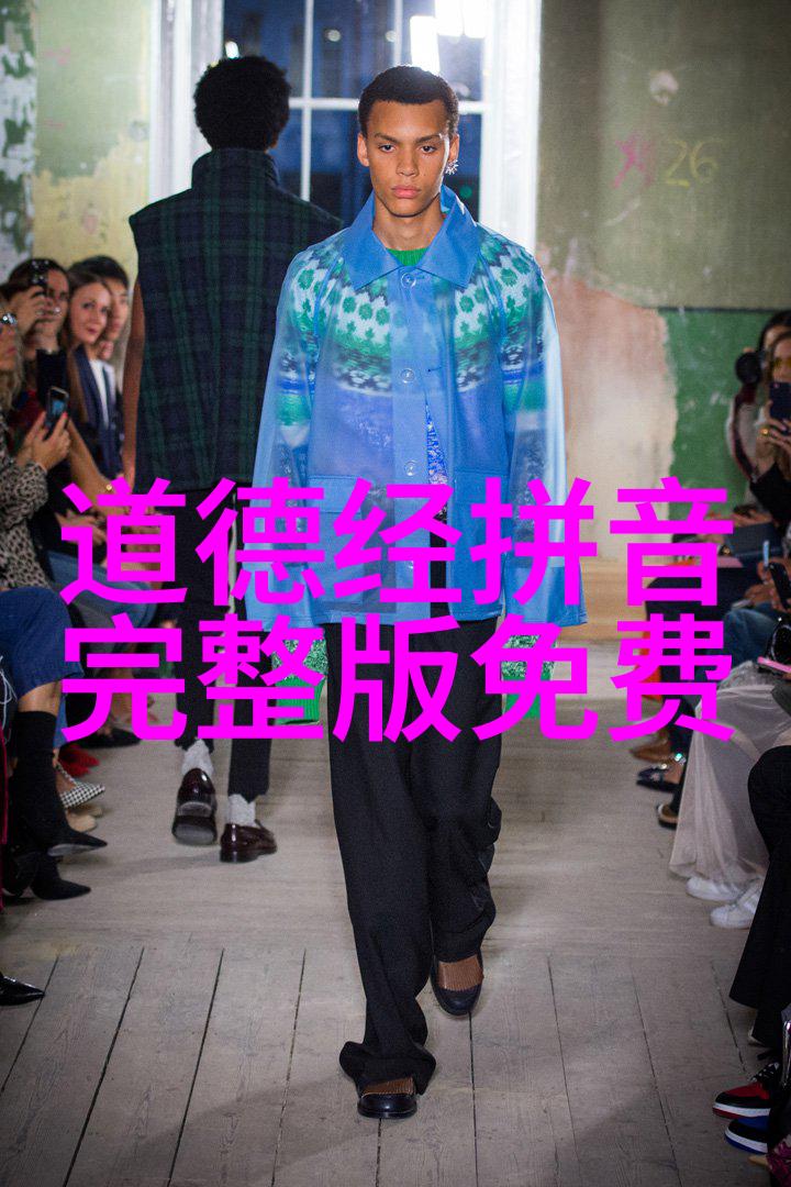 符咒与符文道家最厉害人的神秘武器