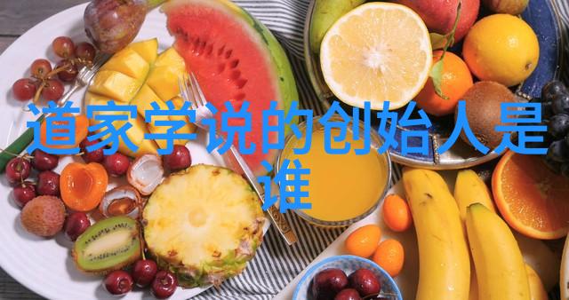 道家十大经典书籍揭秘古人如何炼成神仙