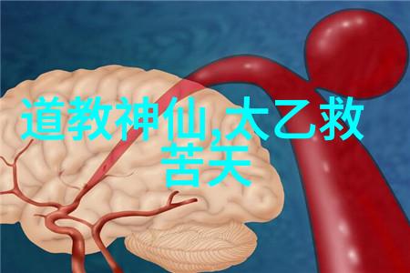文心流畅书法艺术的第三章