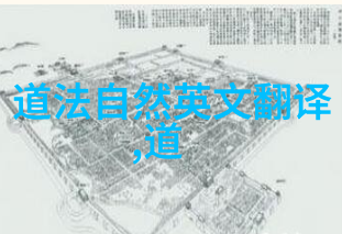 我行其野自由的呼唤与人生的选择