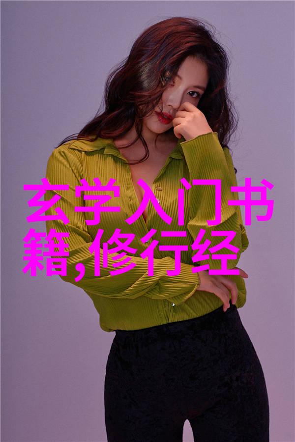 丘处机中国现代十大道教名人中的智慧之光