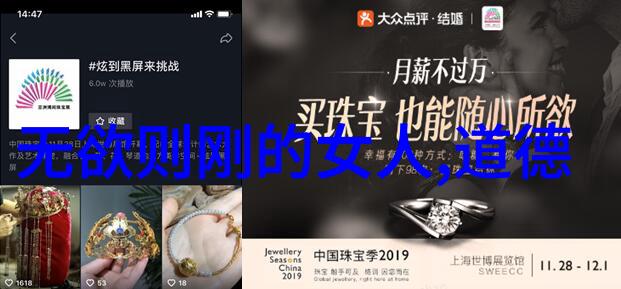 道德经全文注音版83页-探索老子智慧之源解读道德经第三十三章
