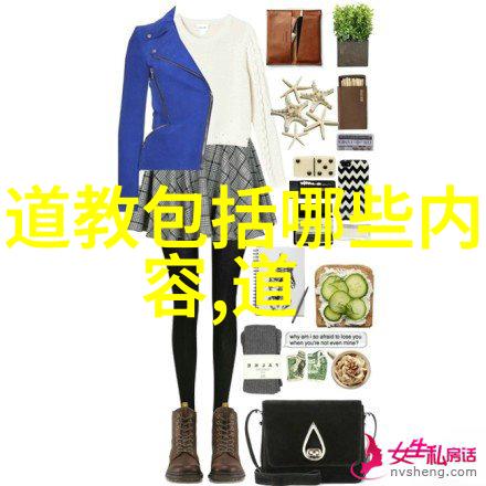探索道家文化的精髓悠悠古道里智慧与自然的和谐