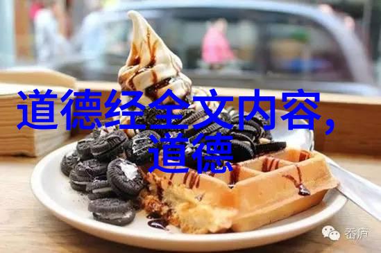 道家代表什么-探索道家的智慧自然无为与内在修养