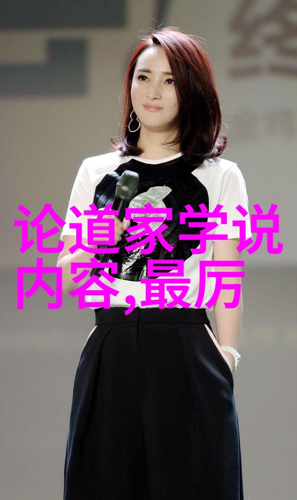 解析五雷诀口诀中的古典哲学内涵及其对后世文化影响的探究