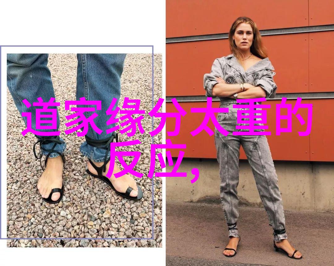 无为而治解密性与存在的奥秘