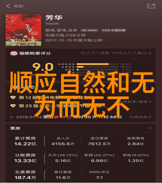 梦回唐诗解读李清照词中的意境