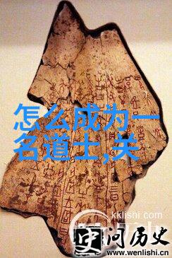 温州道教史略_道教文化 -天然道观