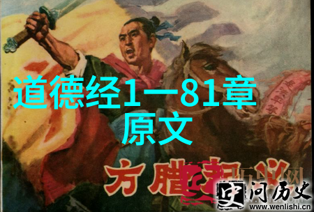 庄周与李斯管仲乐毅对话录背后的政治哲学探讨
