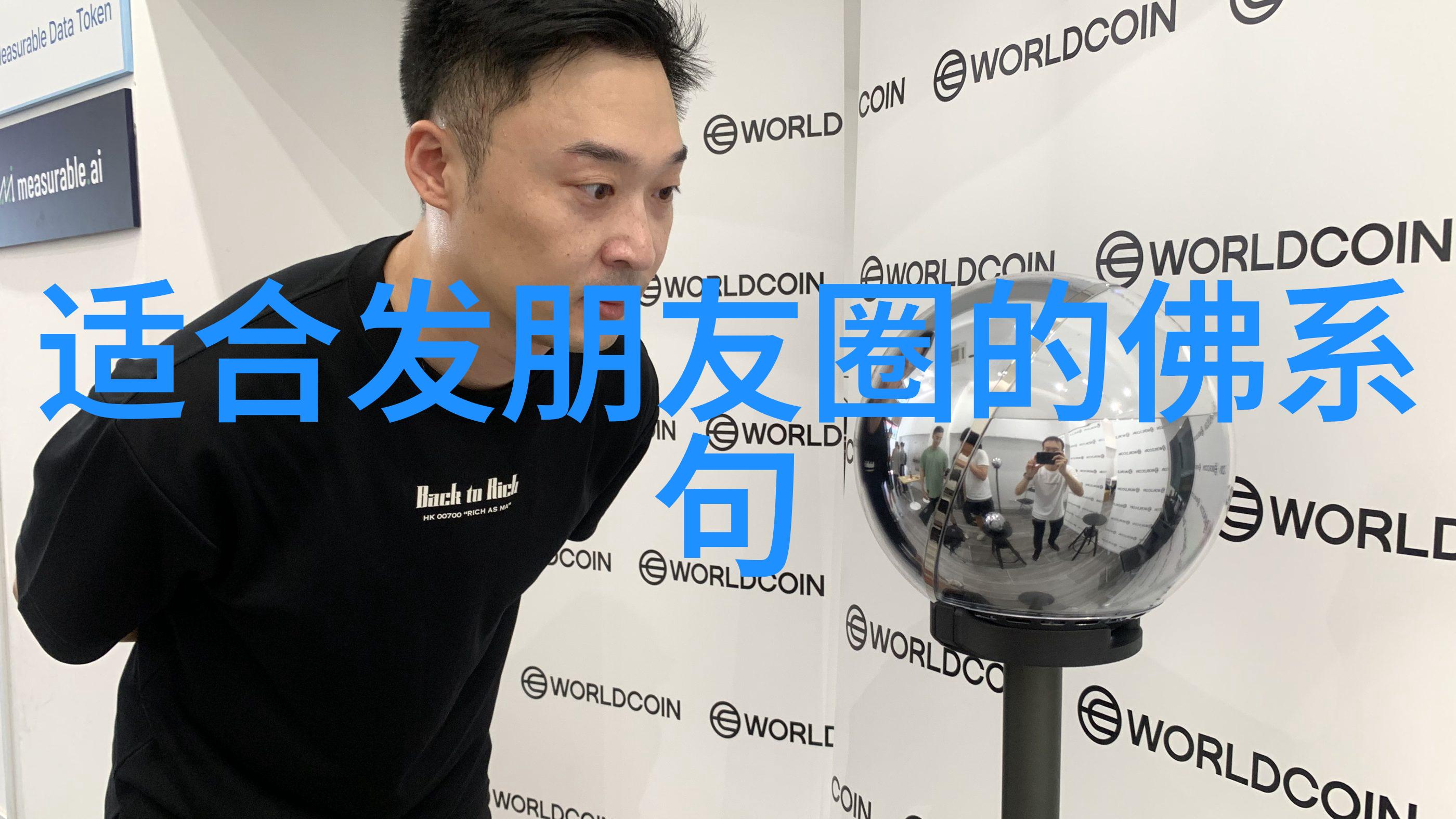 环保健康生活空间创造道家房中术的生态理念探究