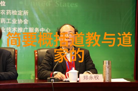 道家语录注解 - 揭秘道家智慧经典语录深度解读