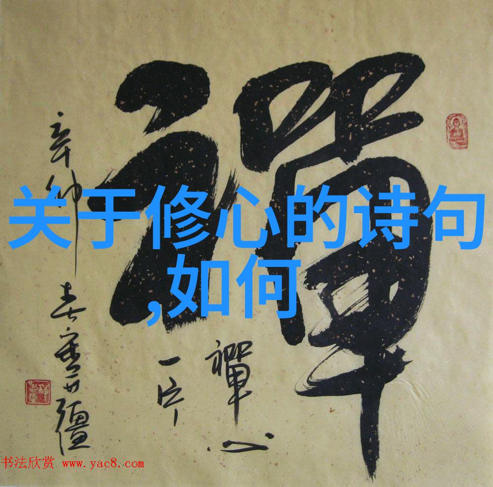 子曰予欲无言的赏析我是如何被孔子的智慧深深打动的