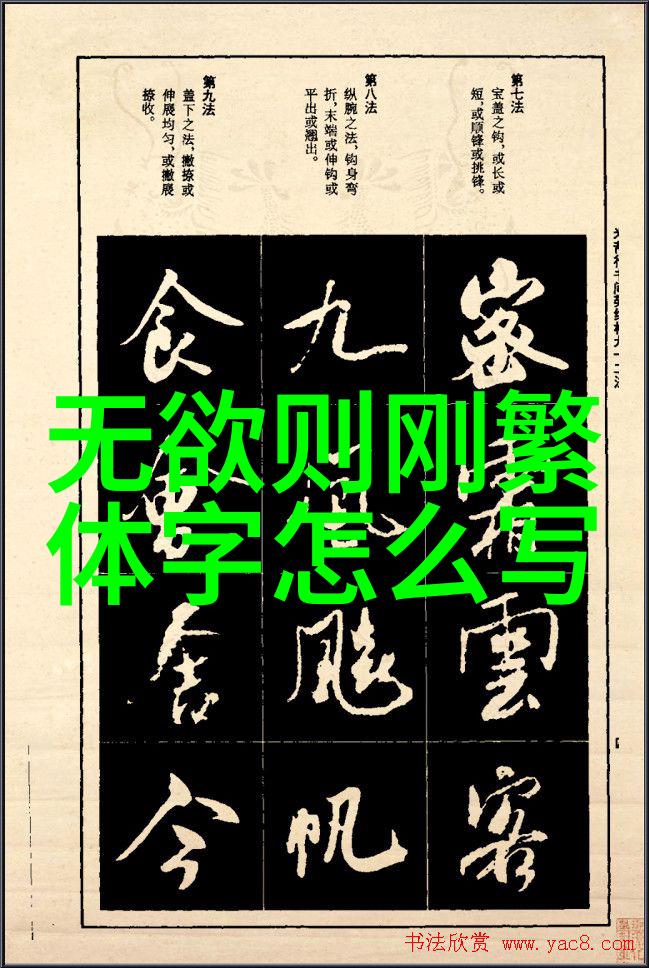 激情燃烧的健身房电影中的巜健体验