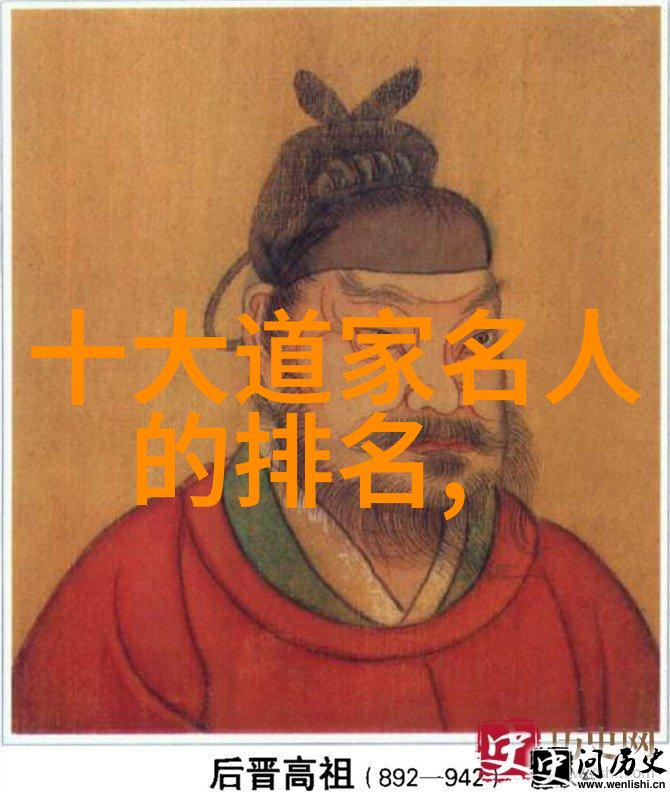 道家文化的基本特征道家哲学阴阳五行内丹术修炼法门