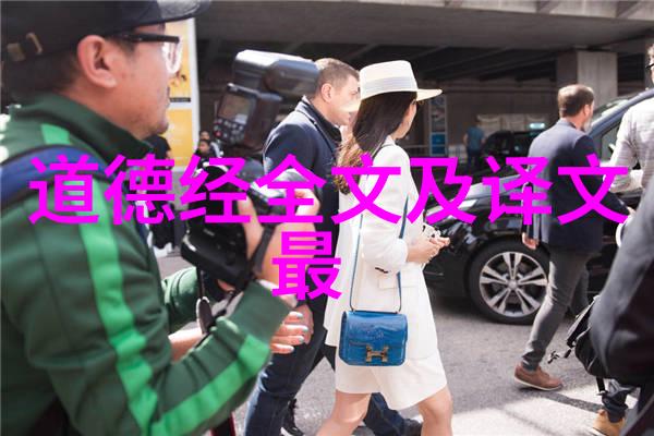 道教修炼法则与现代生活对照