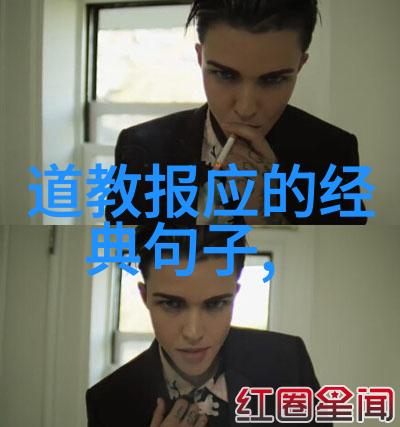 一年级上册探索鬼的世界