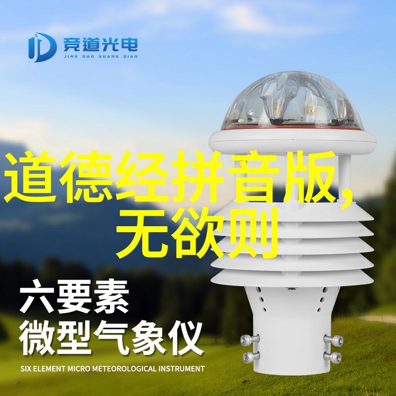 刀魂5下载简介探索古剑世界的秘密与冒险