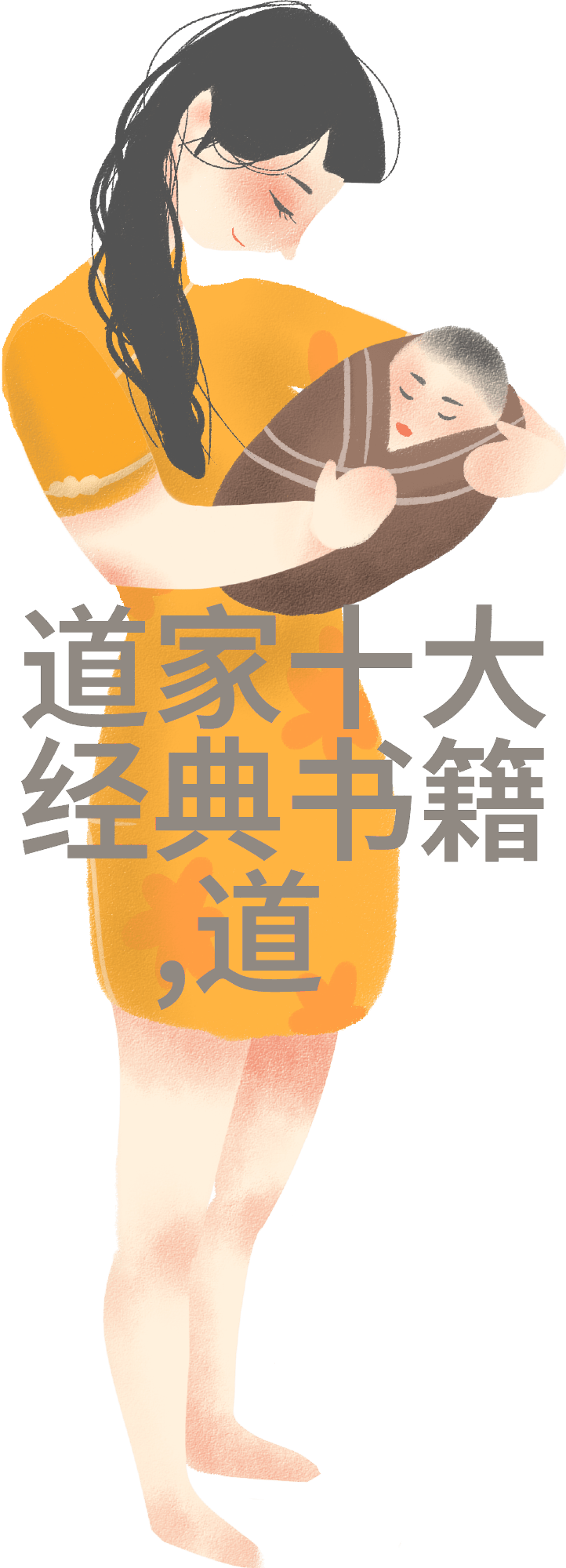 道家法术全解析掌握咒语才能真正防御