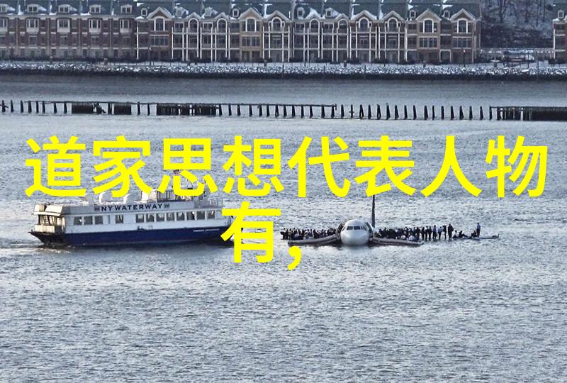 探索道家文化的精髓顺应自然养生修身与内在力量