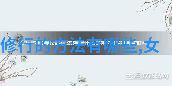 天人合一的征程研究中国古代哲学中的关键书籍