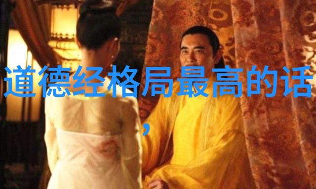 九字真言能带来内心的平静与宁静吗