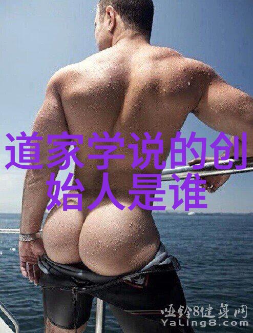 道教咒语大全使用指南慎重呵护法力