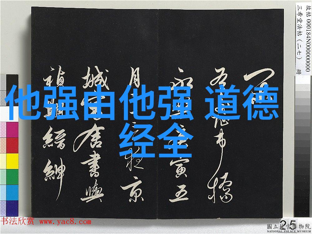 道教经书排名古籙今录寻找真谛