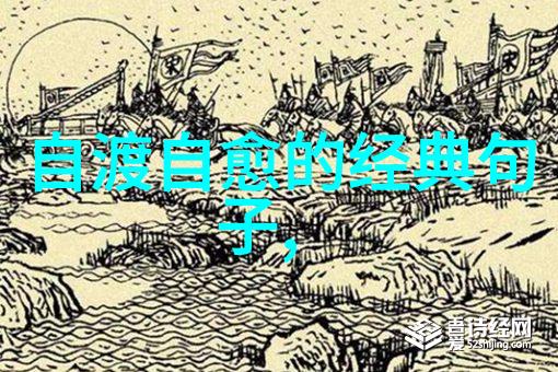 书法艺术欣赏评语古典书法之美
