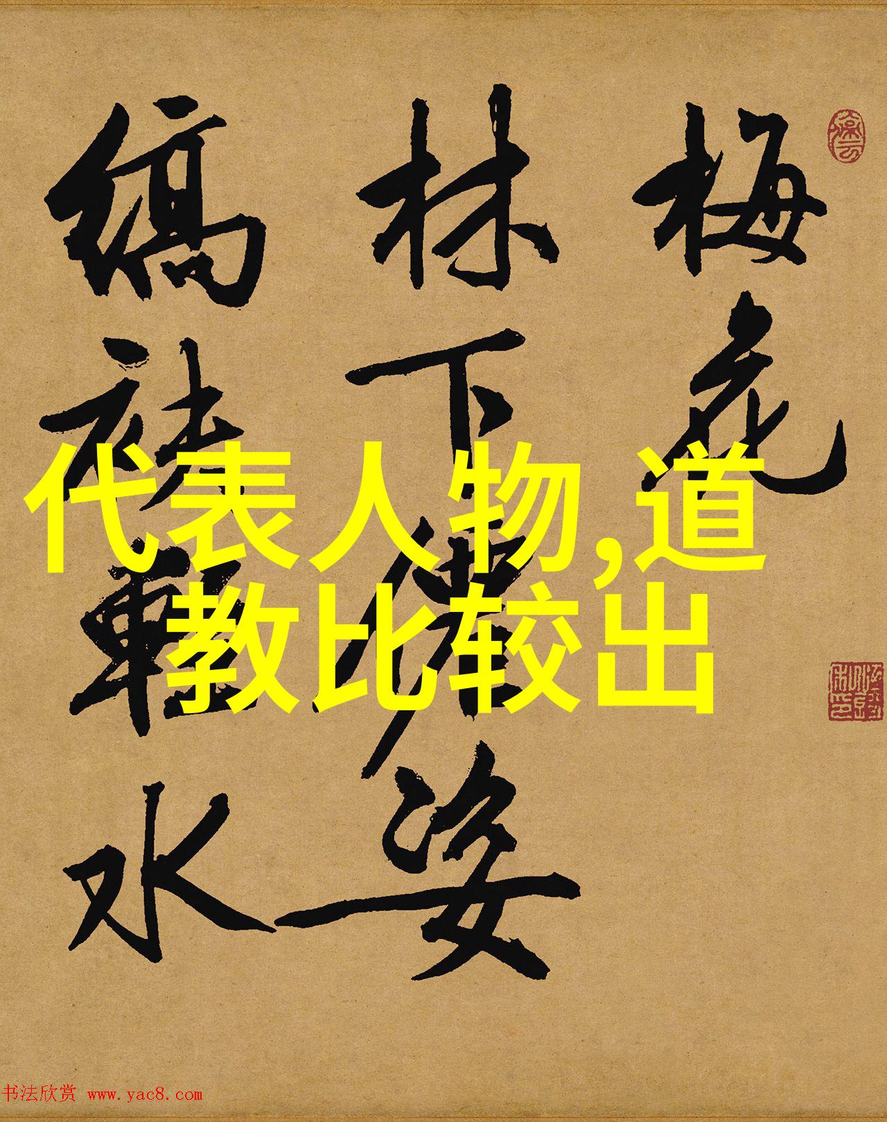 天赋自然悟在生而为人的哲思