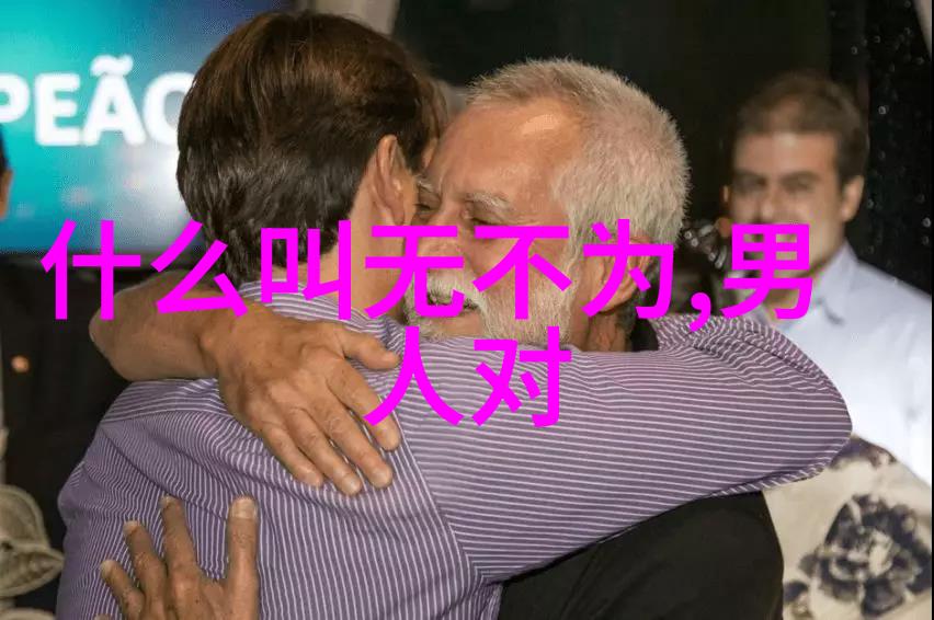 天界大哥们儿鸿钧老祖平级的有谁