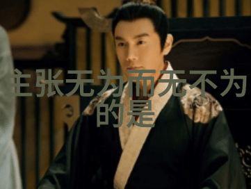汉代道教人物探究神仙与修行者之间的传奇