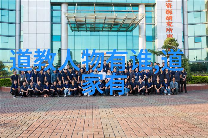道教神仙成就法门科学还是超自然力量