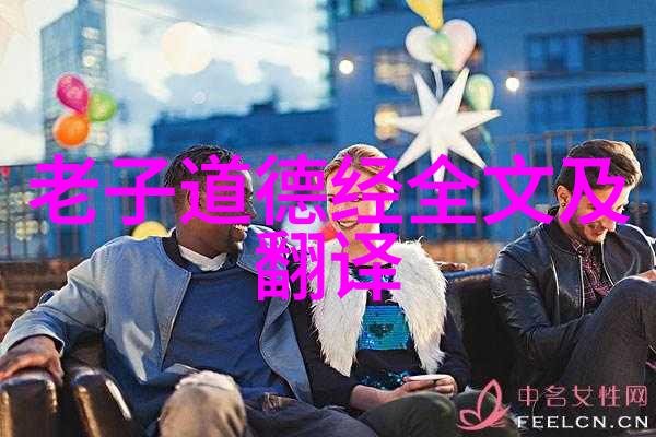 仙境中的隐逸生活研究中国古典文学中的一些隐逸人物