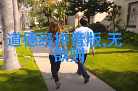 灵魂修炼从茫茫古籍到我家后院的奇幻历程