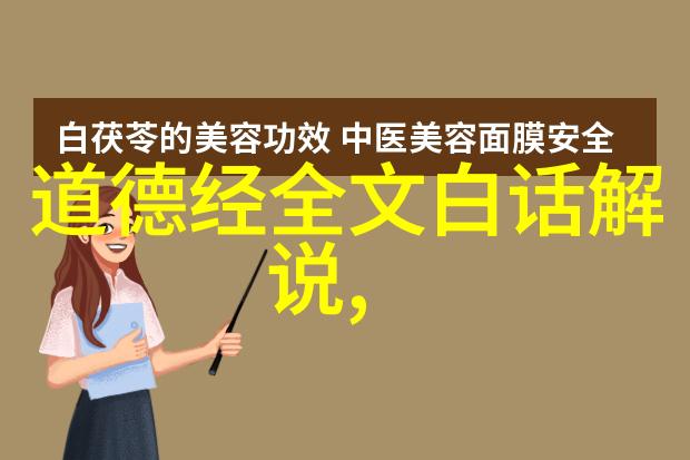 奇门遁甲入门基础学视频教程全集-揭秘古老智慧掌握运势法则