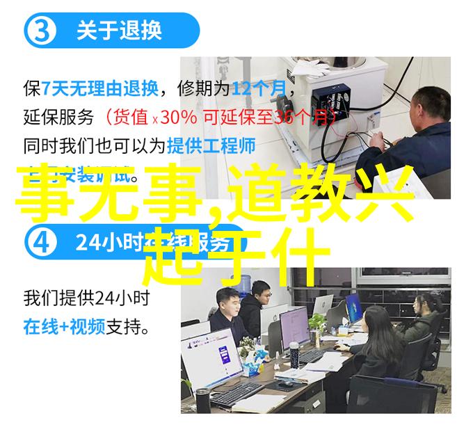 从街头巷尾到道家圣境普通人的不平凡修行