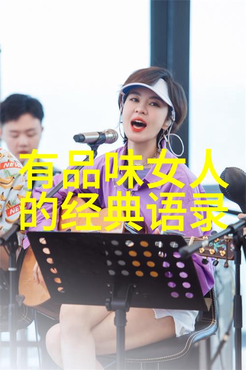 修炼九字真言之道心灵净化与内在力量的提升