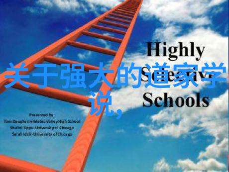 辟邪散辛弃疾诗歌中的道家理想追求