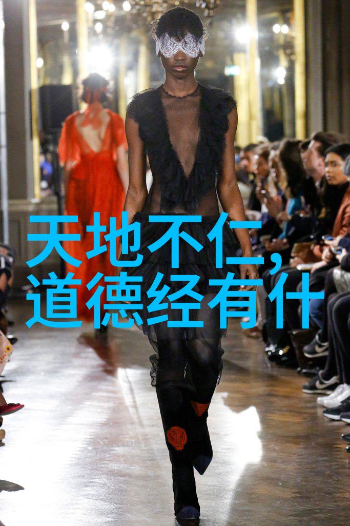 黄帝内经中的阴阳五行学说