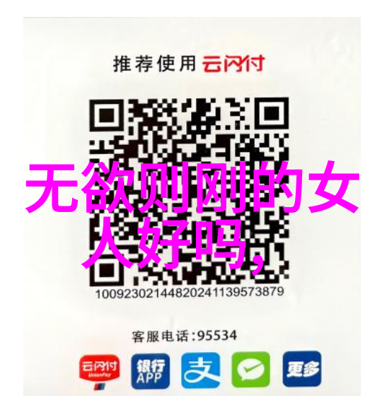 探究心性之源大道至简的哲学深度与宇宙本质