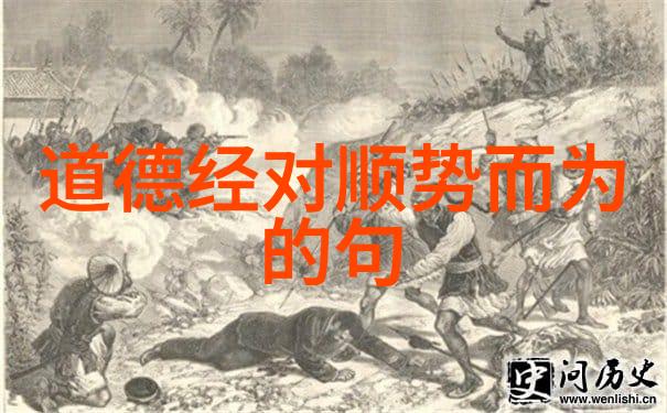 道号之谜好听的道士背后藏着什么秘密
