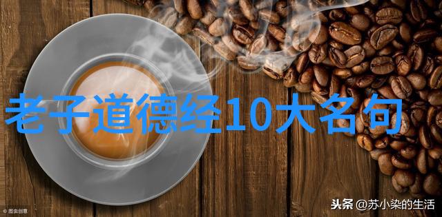 古仙之谜道教的创始者
